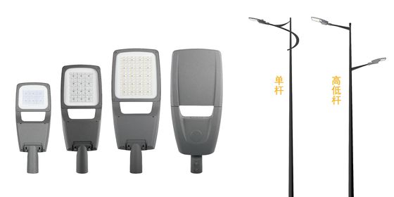 Fabbricazione di apparecchi di illuminazione stradale a LED IP65 con ampio intervallo di temperatura del colore